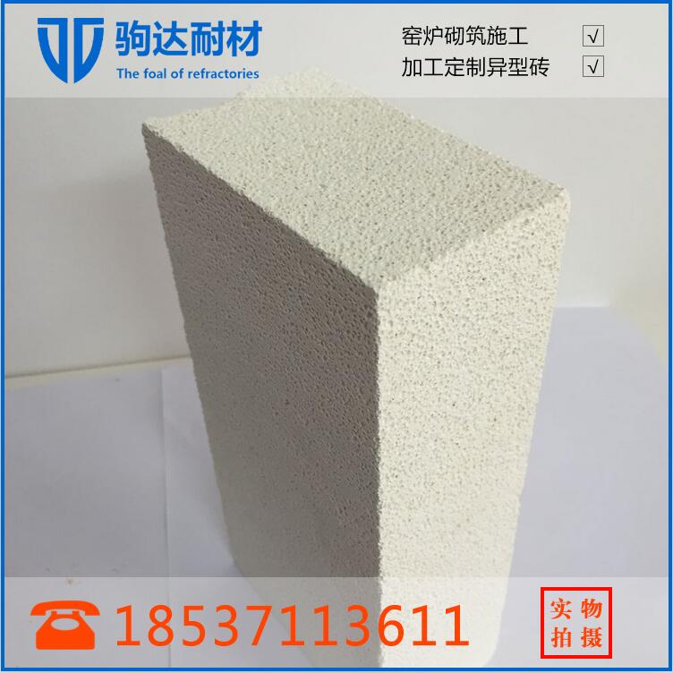 莫來(lái)石隔熱保溫磚